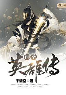 魔神英雄传位于神圣星位中无法升级