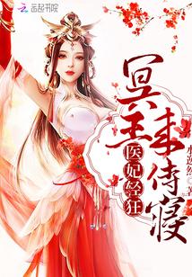 冥王请接招