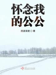 纪念公公的句子