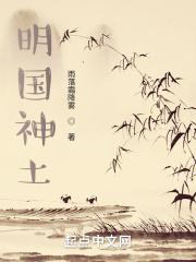 明神宗国号