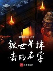 大道是哪部电视剧的名字
