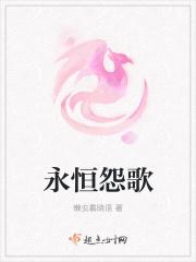 永恒金曲第一辑