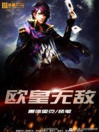 欧皇无敌游戏兑换码