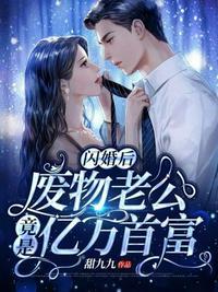 穿越成法海