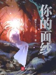 在我哭泣的时候