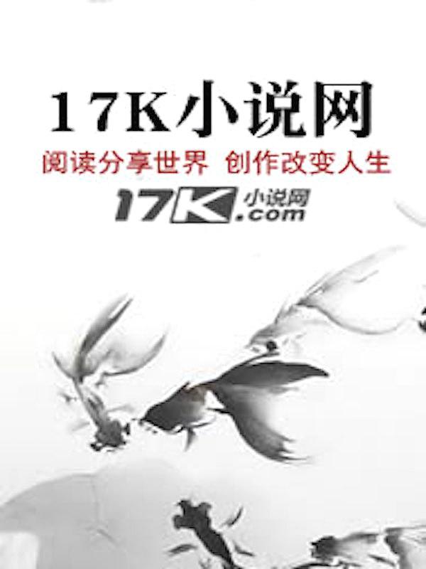 我靠空间买下半壁江山免费阅读全文