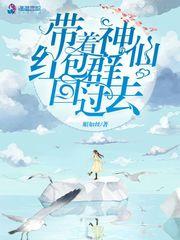 末世重生之剑皇百度百科