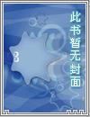 绝世护花神医