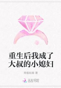 重生后我成了大佬的小可爱