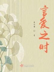 言爰念什么