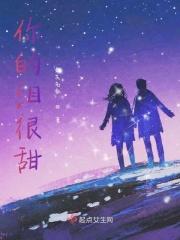 你的泪我的泪是哪首歌