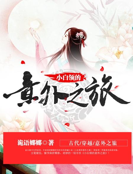 对你的爱不再飘摇全文