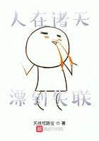 从四合院开始穿越诸天起点