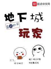 dnf地下城官网