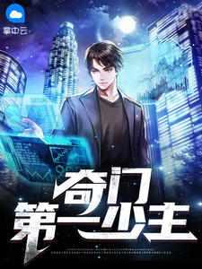 超级弃婿楚尘免费读 超级弃婿楚尘免费读