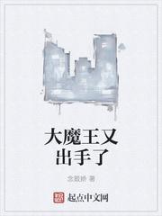 jαck大魔王