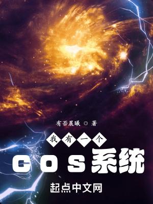 我有一个系统空间