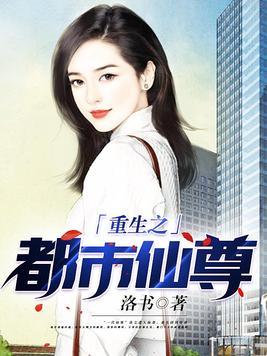 网游之大道无形好看吗