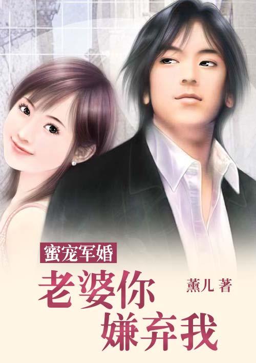 老婆嫌弃你的六个表现 老婆嫌弃你的六个表现