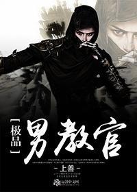男教官改造计划