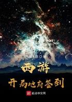 收徒