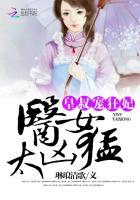 皇叔宠到底