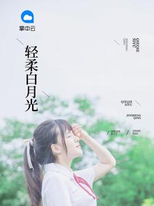 安夏儿陆白笔趣阁