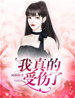 张学友王菀之我真的受伤了 张学友王菀之我真的受伤了