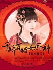 吾皇千睡官网