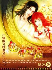 ring-驯服