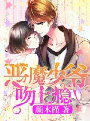 一品农家妻全集免费