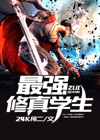 林子峰是哪部主角