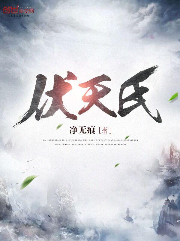吾福临门祝莜莜
