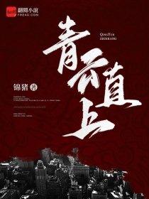 梧桐子读后感