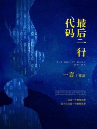 excel最后一行的行号