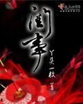闺事温婉隋唐