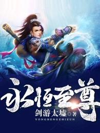 九天神帝
