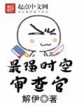 最强时空大亨