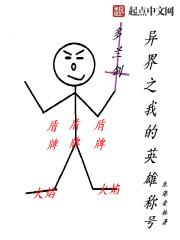 获得英雄称号