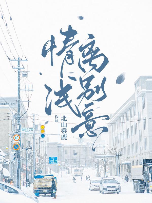 有关离情别意的诗句