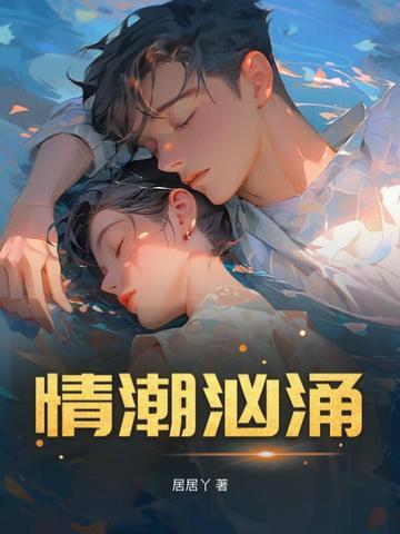 孤岛羁留怅叹时
