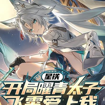 行星模拟器