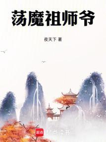 贫道初心一直不变笔