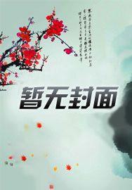 扮演女配快穿