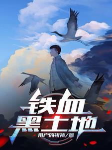 战风雪斗严寒