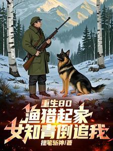 全村吃席是什么意思