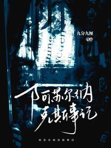 苏阿尔在哪里