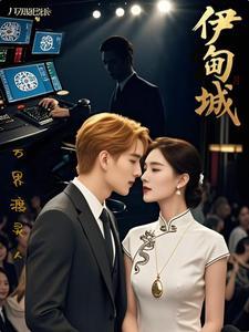 晋中伊甸城 晋中伊甸城