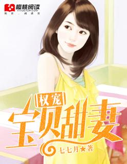甜宠宝贝漫画