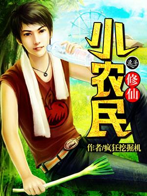 仙医武圣最新更新
